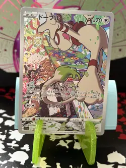 Smeargle 073/068 CHR - NM Japanese Character Rare - S11a Pokemon Card - Image 1
