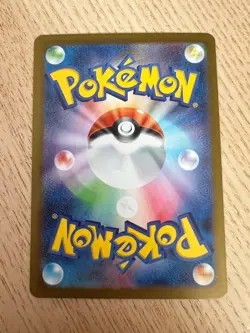 Shuckle AR 64/63 - Pokemon Card Japanese Mega Symphonia Pack Fresh NM - Image 2