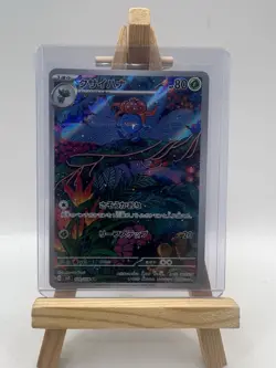 Pokemon TCG Gloom AR 109/108 Ruler of the Black Flame SV3 Japanese Card NM/M - Image 1