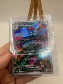 Pokemon TCG Gloom AR 109/108 Ruler of the Black Flame SV3 Japanese Card NM/M - Image 3