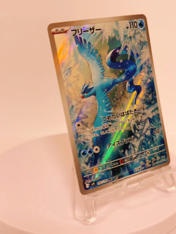 Articuno AR 102/100 Battle Partners sv9 Pokemon Card GAME Japanese Near Mint - Image 2