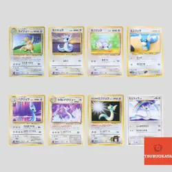 Japanese pokemon card set 8 Dragonite Dratini Dragonair - Image 1
