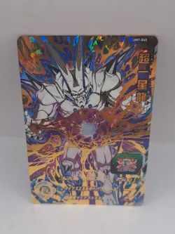 UM7-045 Omega Syn Shenron Super Dragon Ball Heroes Foil Card UR Ultimate Rare - Image 1