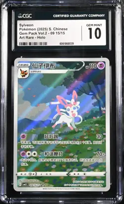 CGC 10 Gem Mint Pokemon Chinese Eevee Sylveon CBB2C 09/15 Gem Pack Vol2 - Image 1
