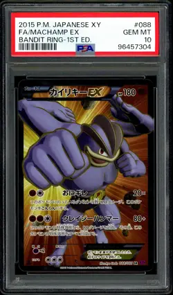 Pokemon PSA 10 Machamp EX 088/081 XY7 Bandit Ring Full Art Japanese - Image 3