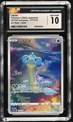 CGC 10 GEM MINT Japanese Pokemon 2022 Lapras 177/172 VSTAR Universe S12a - Image 1