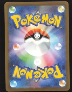 Morpeko 051/066 Japanese Holo Pokemon Ancient Roar Near Mint or Better - Image 2