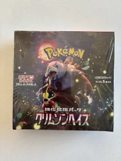 🔥Pokemon TCG - Crimson Haze Booster Box - Japanese Factory SEALED - Image 2