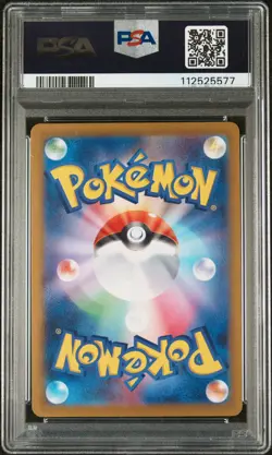 PSA 10 Pokemon Eevee ex 224/187 SAR Japanese Terastal Festival - Image 2