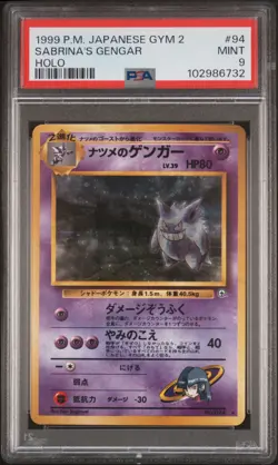 1999 POKEMON JPN GYM 2 #94 SABRINA'S GENGAR-HOLO PSA 9 - Image 1