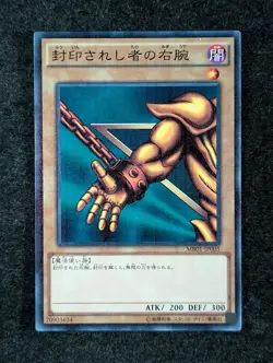 2015 YuGiOh RIGHT ARM OF THE FORBIDDEN ONE #MB01-JP005 Millennium Rare Japanese - Image 1