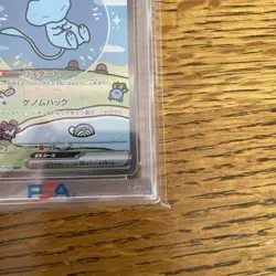 PSA 10 Mew ex SAR 347/190 Shiny Treasure Pokemon Card - Image 4