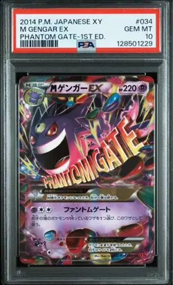 PSA 10 M Gengar EX Phantom Gate XY4 Holo Rare Japanese Card - Image 2