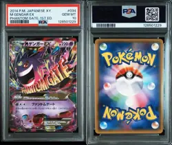 PSA 10 M Gengar EX Phantom Gate XY4 Holo Rare Japanese Card - Image 4