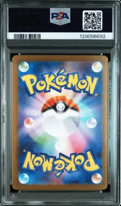 PSA 10 Tohoku's Pikachu Promo Card 2025 Pokemon SV-P JP #260 - Image 2