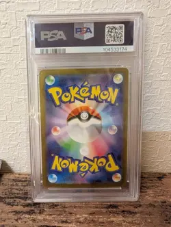 PSA 10 Pikachu AR VSTAR Universe 205/172 S12a Pokemon Card - Image 2