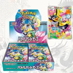Pokemon Card Battle Partners Booster Box Japanese sv9 w/shrink Iono Promo Card - Image 2
