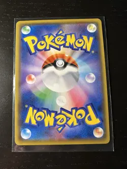 Flygon GX 111/095 HR Sm12 Alter Genesis Japanese Pokemon Card Near Mint - Image 2