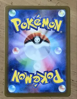 Presale Piplup AR 085/080 M2 Japanese Pokemon Card from Inferno X Set - Image 2