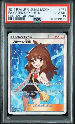 PSA 10 Blue's Exploration SR #061 Full Art Pokemon Card - Image 2