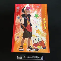 NM Roy & Fuecoco V2 Bromide Holo Card Japanese Pokemon Paldea Horizons - Image 1