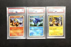 PSA 9 Pokemon Card Shiny Entei Suicune Raikou Legend Promo Set - Image 1