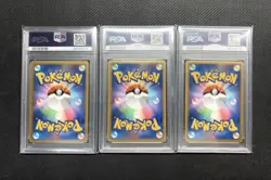 PSA 9 Pokemon Card Shiny Entei Suicune Raikou Legend Promo Set - Image 2