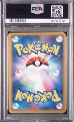 PSA 9 Pokemon Card Shiny Entei Suicune Raikou Legend Promo Set - Image 4
