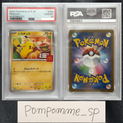 PSA 10 Mcdonald's Pikachu 020/M-P Japanese Limited Promotional Pokemon Card - Image 1