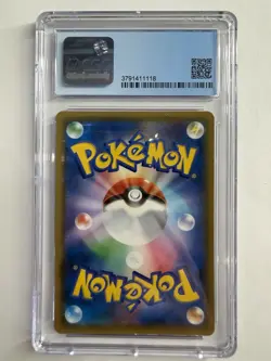 Pokemon Pretend Tea Ceremony Pikachu 325/SM-P CGC Pristine 10 Kyoto Promo - Image 2