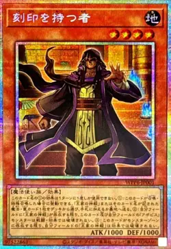 Yugioh The Man with the Mark WPP6-JP001 Prismatic Secret Rare Japanese - Image 1