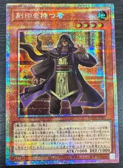 Yugioh The Man with the Mark WPP6-JP001 Prismatic Secret Rare Japanese - Image 2