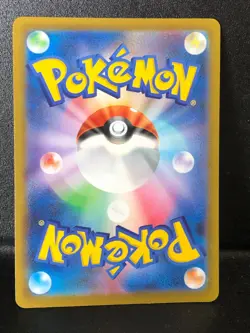 Bulbasaur 287/S-P S10b Pokemon GO Promo Japanese Pokemon Card NM Near Mint - Image 2