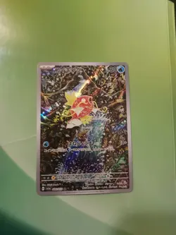 Magikarp AR 080/073 Triplet Beat sv1a Pokemon Card Japanese [Near Mint] - Image 1