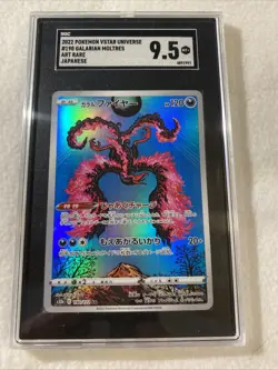 CGC 9.5 Galarian Moltres 190/172 AR Art Rare VSTAR Universe Pokemon Card - Image 1