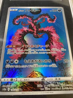 CGC 9.5 Galarian Moltres 190/172 AR Art Rare VSTAR Universe Pokemon Card - Image 2