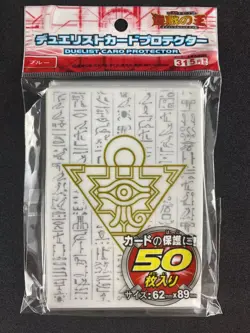 (50)YUGIOH Small Sized Millenium Puzzle Card Sleeves White 63X90mm - Image 1