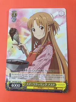 Sword Art Online Weiss Schwarz Card SAO/S80-102PR Asuna Holo Foil - Image 3