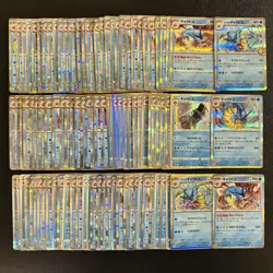 100 Gyarados R Holo Half Arts Lot Set Pokemon Japanese Cards W207 - Image 1
