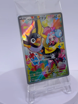 Iono's Wattrel 232/SV-P PROMO Sealed Battle Partners Pokemon Card Japanese - Image 2