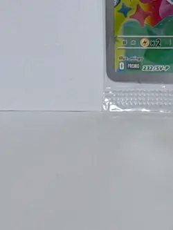 Iono's Wattrel 232/SV-P PROMO Sealed Battle Partners Pokemon Card Japanese - Image 5