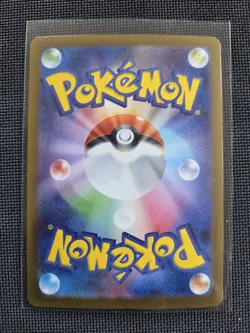 Charcadet Master Ball - Terastal Festival SV8a 023/187 Reverse Holo Pokemon Card - Image 2