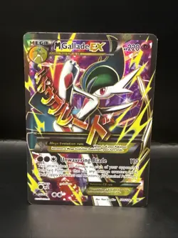 Pokemon M Gallade EX (100 Full Art) Ultra Rare XY - Roaring Skies 100/108 - Image 2