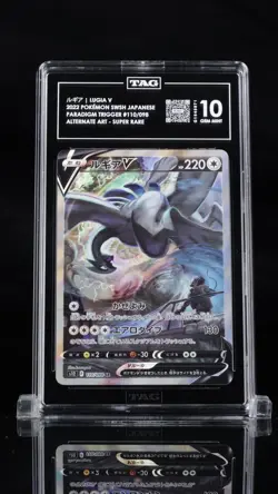 2022 Pokemon Japanese Paradigm Trigger Lugia V Alt Art 110 TAG 10 Gem Mint - Image 1