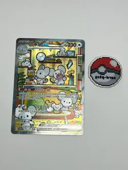 IN STOCK Pokemon S-Chinese Prize Turn CSV4C 158/129 Maushold SAR Full Art NM - Image 4