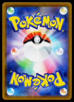ARCEUS V 267/S-P SWORD AND SHIELD PROMOS JAPANESE POKEMON TCG - Image 2