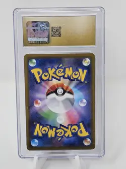 2021 Pokemon Japanese VMAX Climax Octillery CGC PRISTINE 10 - Image 2