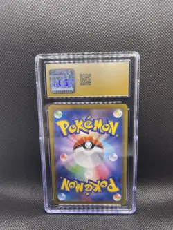 2021 POKEMON JAPANESE VMAX CLIMAX CHARACTER RARE HOLO KINGDRA CGC 10 PRISTINE - Image 2