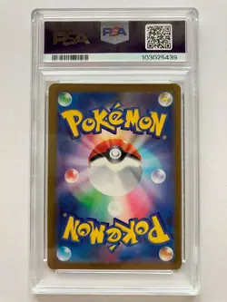 Pokemon TCG PSA 10 Charizard Mewtwo 212/172 221/172 SAR VSTAR Seq. Set Japanes - Image 4