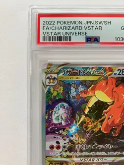 Pokemon TCG PSA 10 Charizard Mewtwo 212/172 221/172 SAR VSTAR Seq. Set Japanes - Image 5